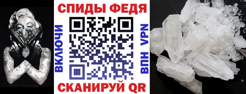 Амфетамин 98% Морозовск