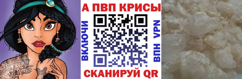 продажа наркотиков  Морозовск  А ПВП СК 