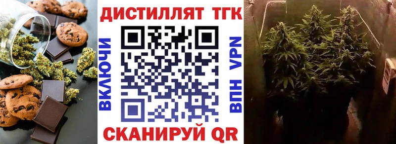 Canna-Cookies конопля  Морозовск 