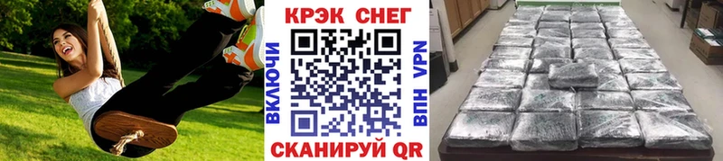 сколько стоит  Морозовск  COCAIN Эквадор 