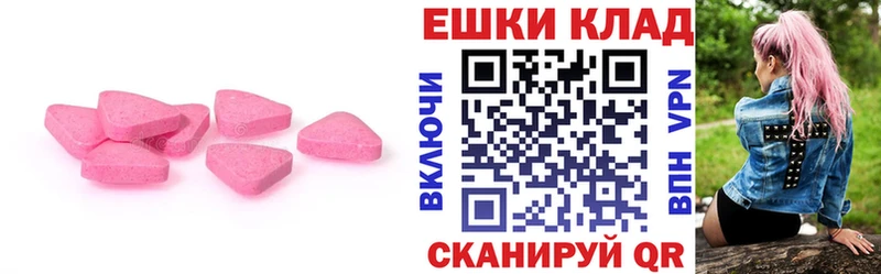 нарко площадка наркотические препараты Морозовск ЭКСТАЗИ 280 MDMA