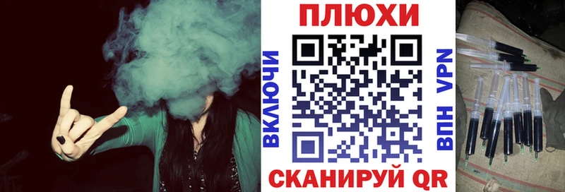 ГАШ хэш  Морозовск 