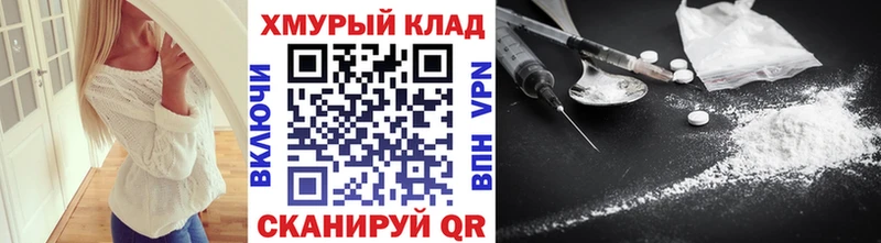 ГЕРОИН Heroin  Морозовск 
