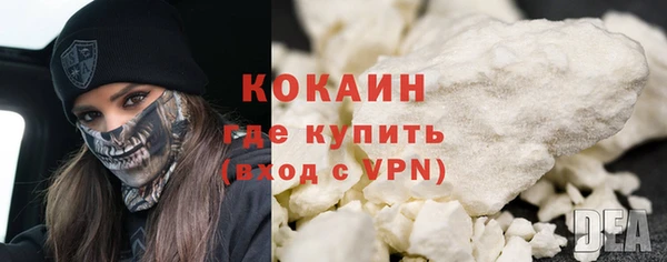мескалин Нягань