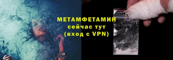 дурь Нязепетровск