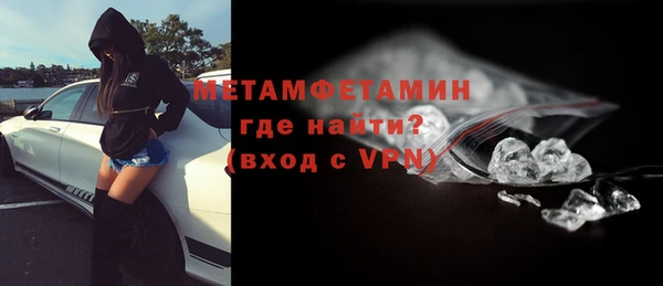 скорость mdpv Няндома