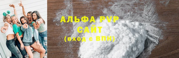 COCAINE Абинск