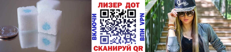 LSD-25 экстази кислота  Морозовск 