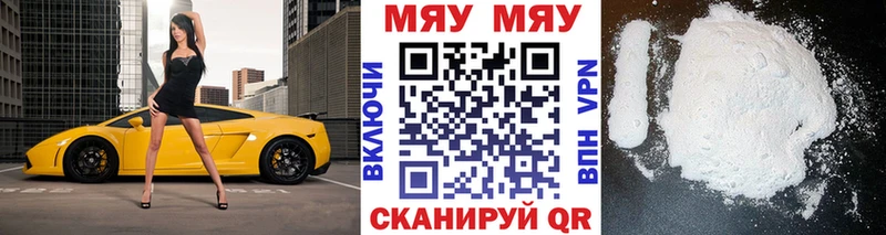 как найти закладки  Морозовск  Меф мука 