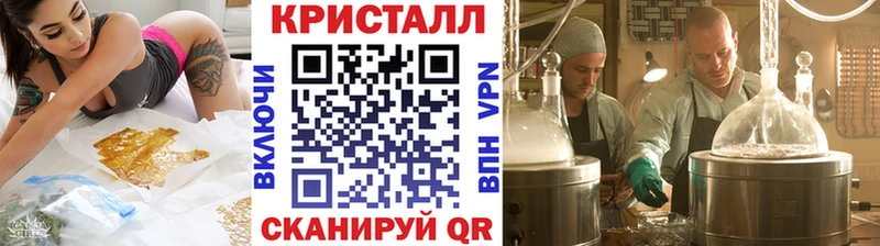 купить наркотик  Морозовск  mega tor  Первитин кристалл 