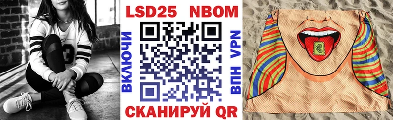 наркота  Морозовск  Марки N-bome 1,8мг 