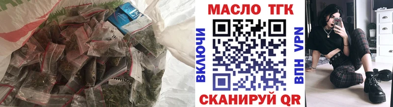 ТГК концентрат  Морозовск 