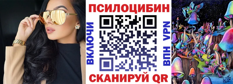 Псилоцибиновые грибы GOLDEN TEACHER  Морозовск 